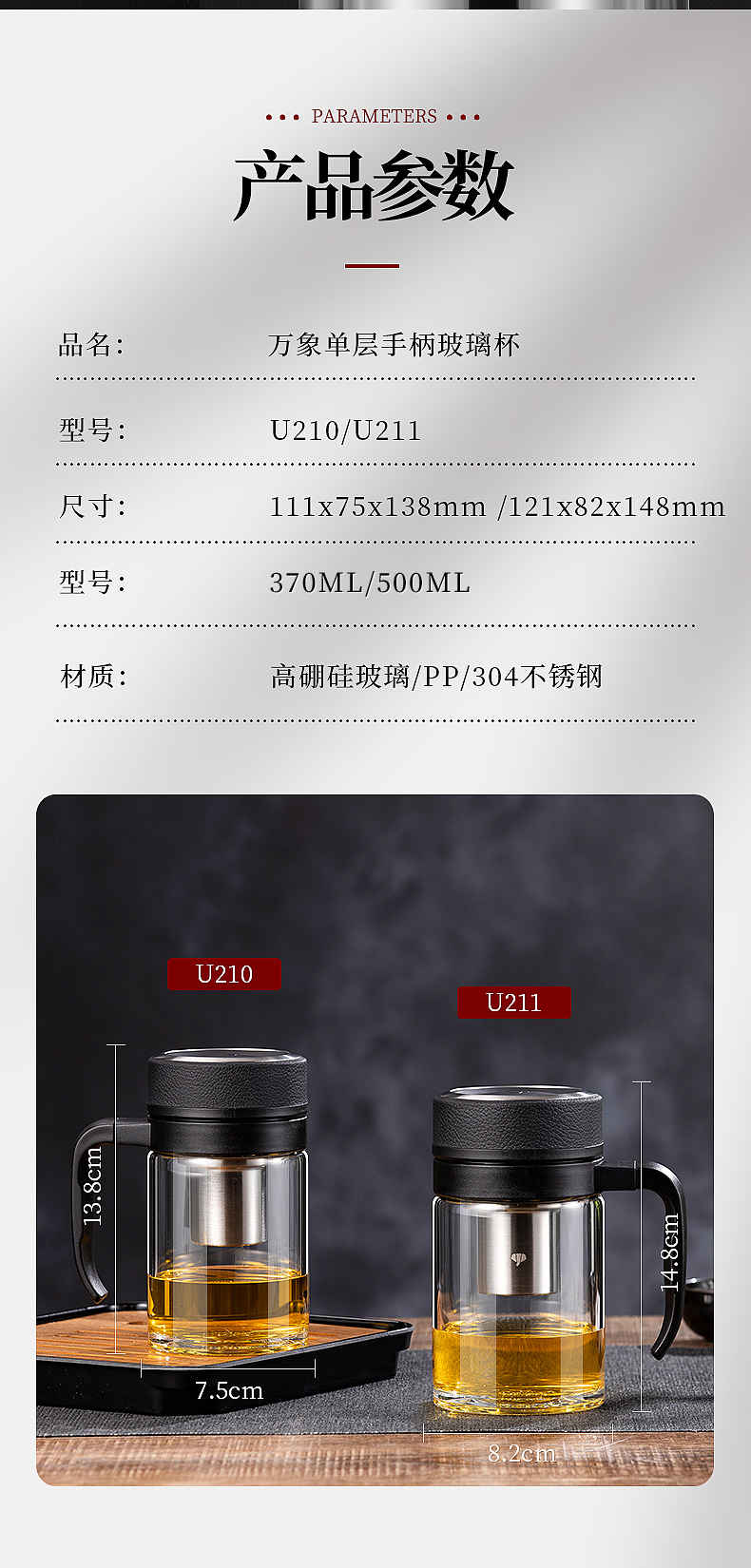 U211詳情_10.jpg U211詳情_10.jpg