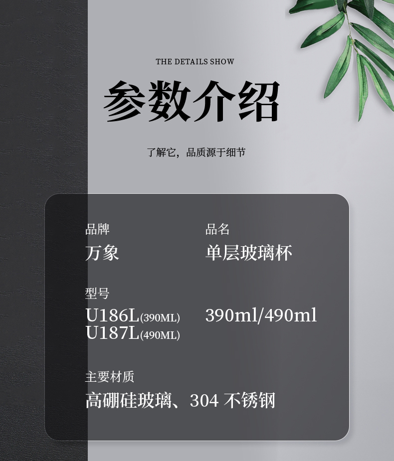 790-詳情_(kāi)11.jpg 790-詳情_(kāi)11.jpg