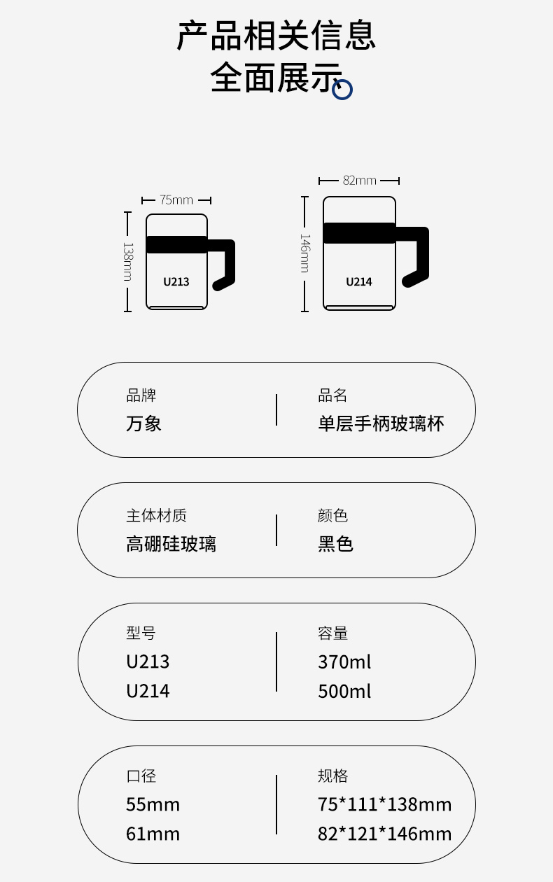 U213-U214-詳情頁(yè)_04.jpg U213-U214-詳情頁(yè)_04.jpg