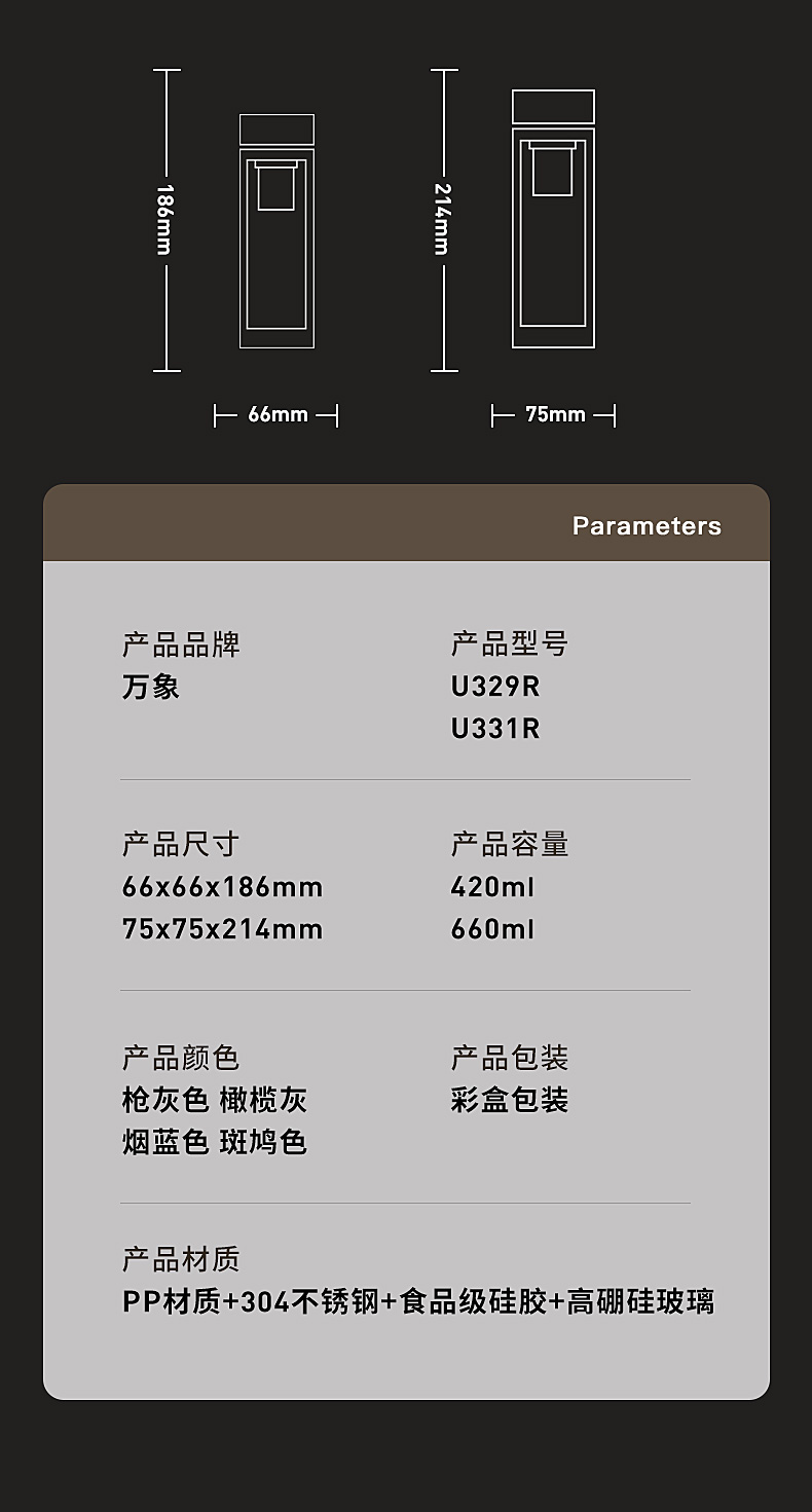 U329-U331_10.jpg U329-U331_10.jpg