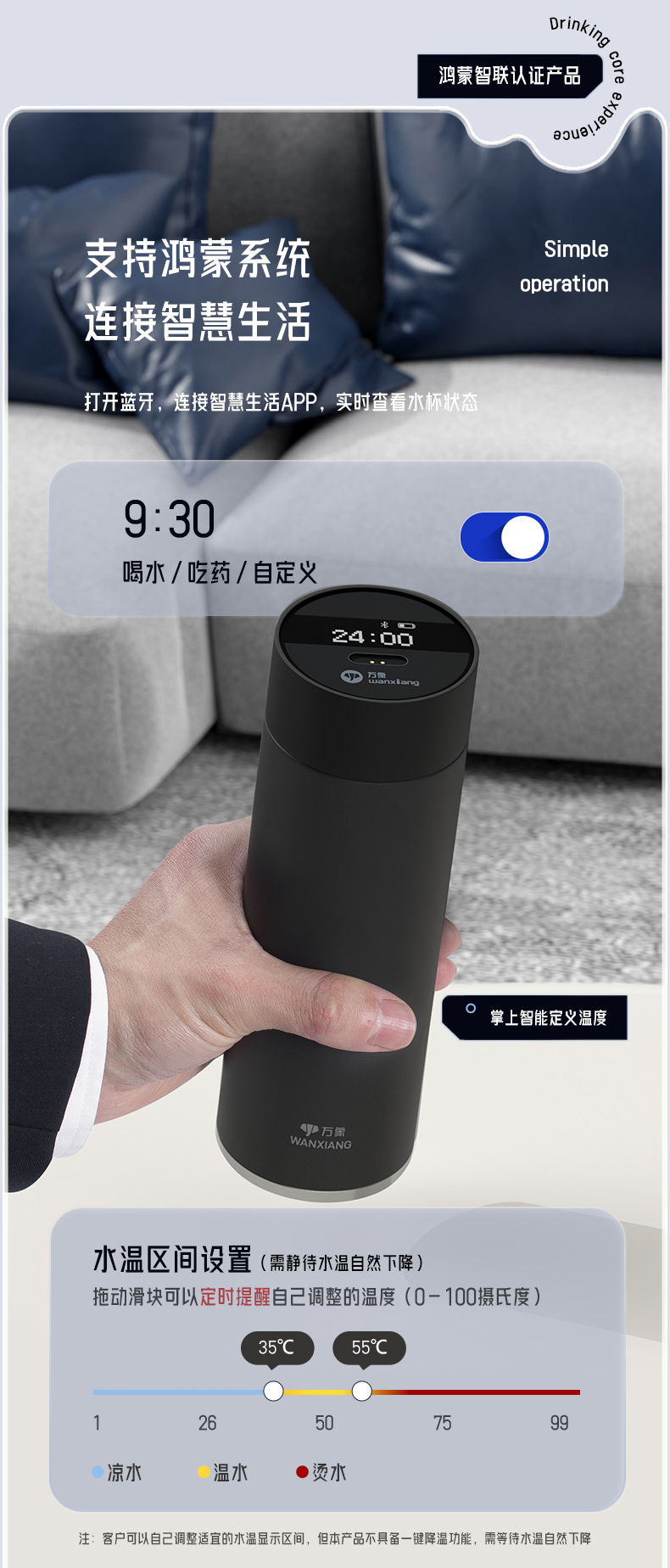 智能杯_06.jpg 智能杯_06.jpg