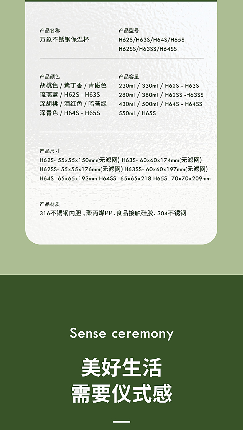 H62-64_14.jpg H62-64_14.jpg