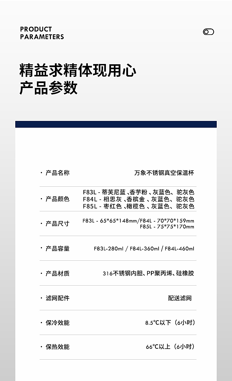 F83-85_14.jpg F83-85_14.jpg