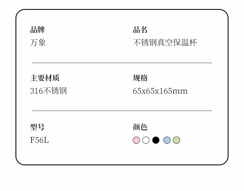 F56L詳情-2_12.jpg F56L詳情-2_12.jpg
