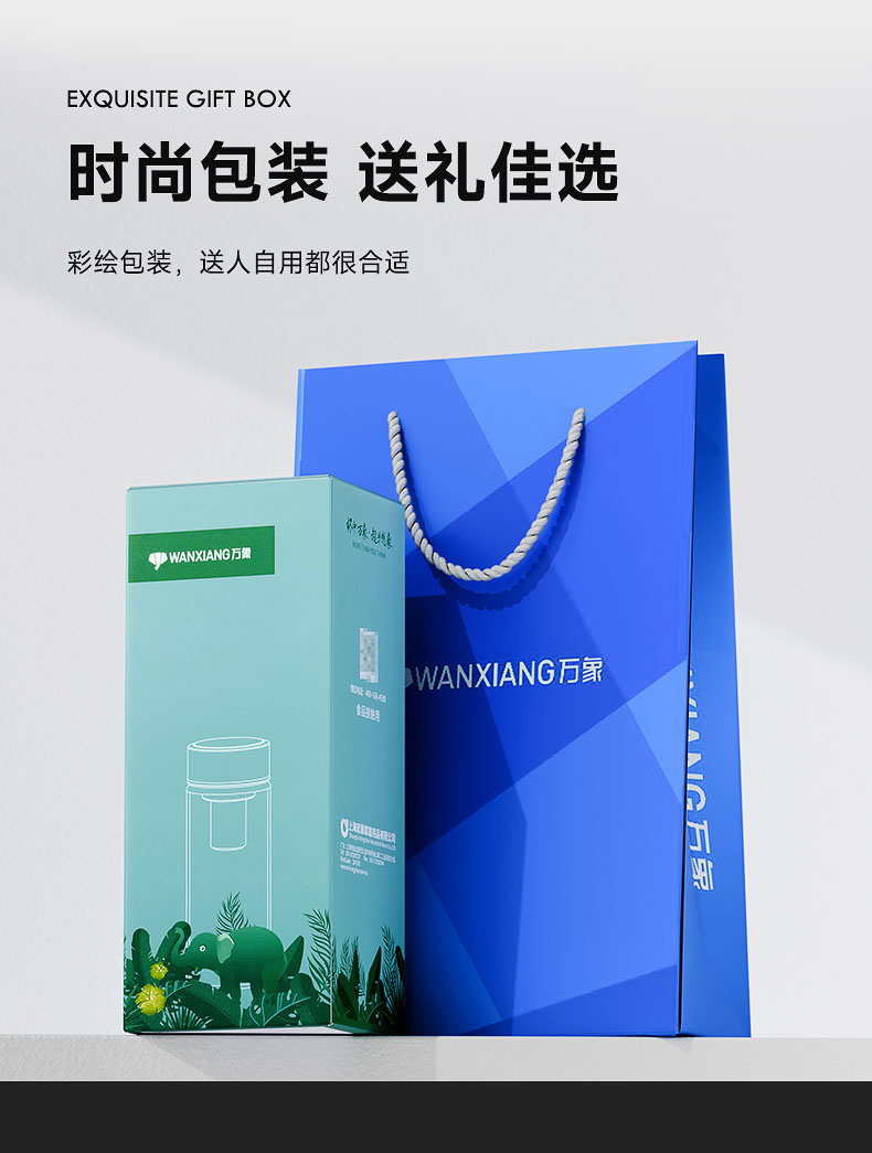 詳情頁_03-禮袋.jpg 詳情頁_03-禮袋.jpg