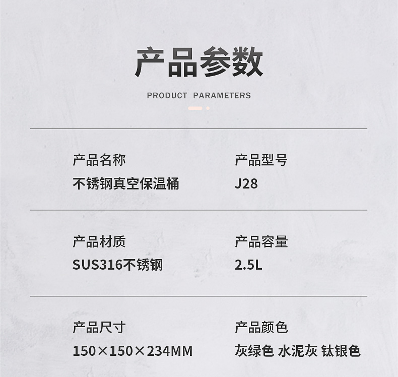 J28詳情頁_03.jpg J28詳情頁_03.jpg