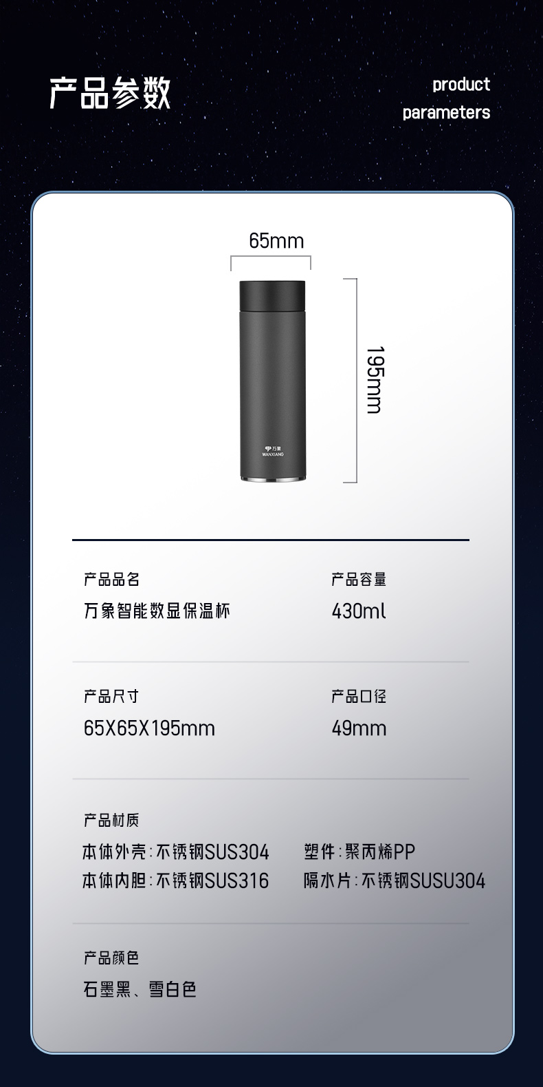 智能杯_20.jpg 智能杯_20.jpg