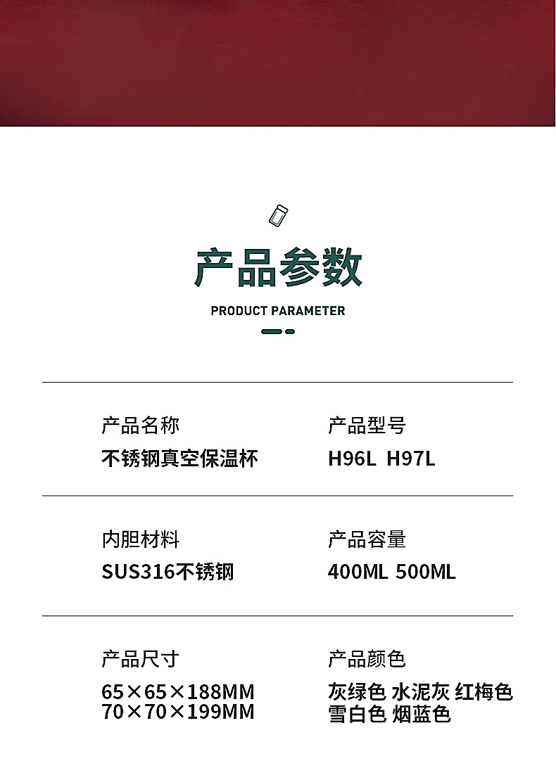 h97詳情頁_04.jpg h97詳情頁_04.jpg