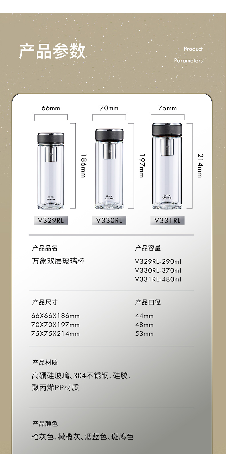 V329RL-V331RL_12.jpg V329RL-V331RL_12.jpg