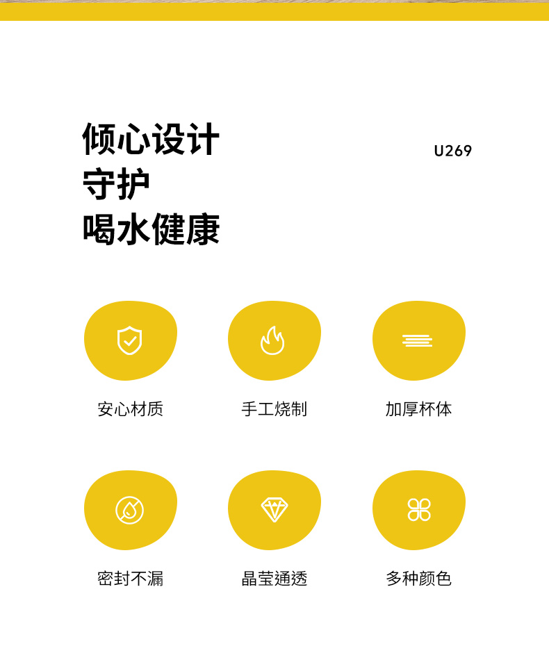 U269詳情頁(yè)_02.jpg U269詳情頁(yè)_02.jpg